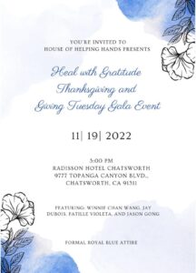 House of Helping Hands Heal with Gratitude Gale Event Invitation